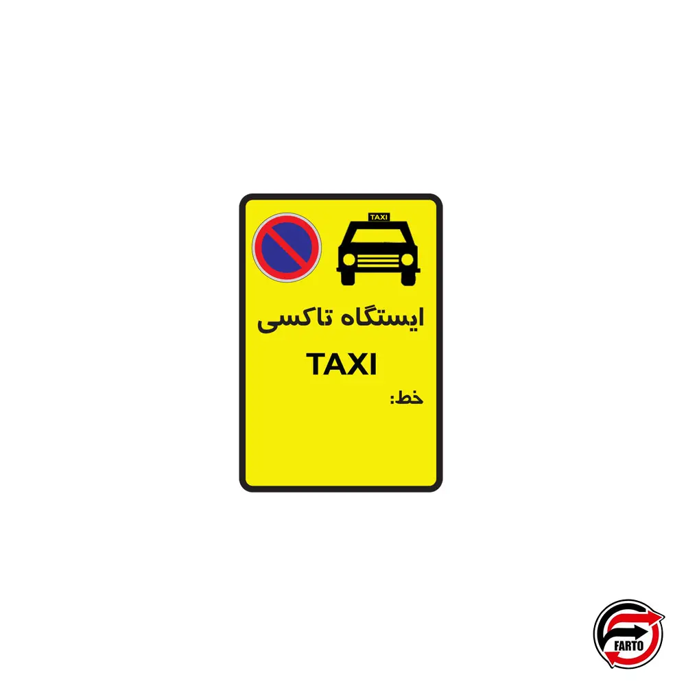 taxi sing