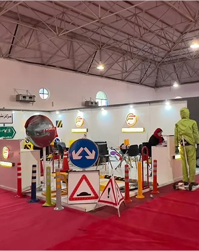 معرض إشارات المرور