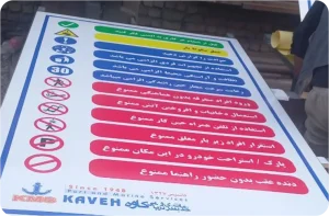 إشارة لميناء قشم البحري2